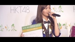 AKB48,HKT48 - HKT48x優光泉"森保まどか プロジェクト映像"