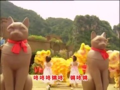 恭喜发财