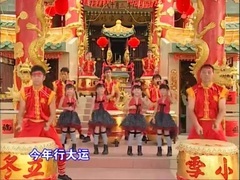 灵鼠happy年