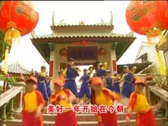 新年来报到