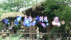 剑魂