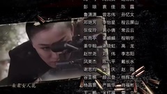 女人花