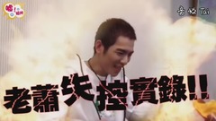 萧敬腾崩溃大喊:太过分啦~