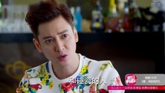 电视剧<爱,来的刚好>03预告