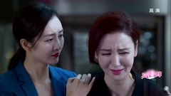 <周末父母>茱迪愤怒想要现场捉奸
