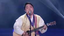  - 金光炫 - 桔梗谣
