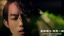 林宥嘉 - 让世界毁灭 电影《金刚狼3：殊死一战》宣传推广曲