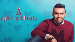 L7ob Zwine