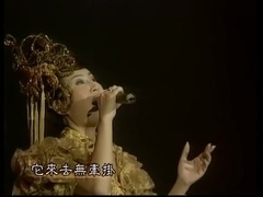 林淑容 - 我是一片云
