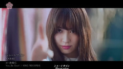 シュートサイン