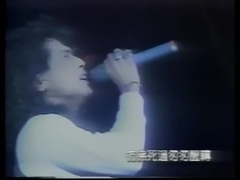 齐秦 - 荒(齐秦1993北京绝版世纪演唱会)