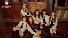  - FINGERTIP