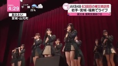 AKB48 - AKB48 63回目の被災地訪問 岩手 宮城 福島でライブ