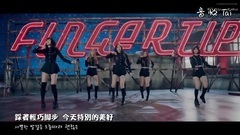 FINGERTIP