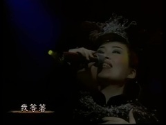 林淑容 - 流云