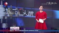 拼命三娘 戚薇:努力要趁年轻时!