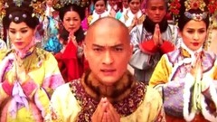 各安天命