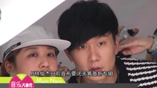 林俊杰合体保罗·沃克弟 拍“坠谷影片”逗乐粉丝