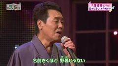 高桥爱 - 居酒屋
