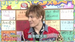 Johnnys Jr. - Jr Q