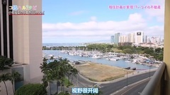 AKB48 - Kojiharu 旅行 EP04