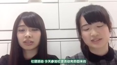 AKB48 - 武藤十夢Showroom