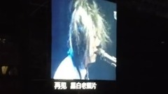 五月天 - 诺亚方舟