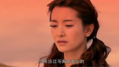电视剧<花非花雾非雾>片花2