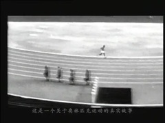 游鸿明 - 英雄 官方版