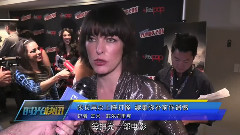 电影<生化危机:终章>纽约漫展媒体见面活动