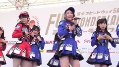 AKB48 - AKB48 Team8富士スピードウェイ50周年記念イベント in FUJI WONDERLAND FES! 第1部