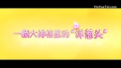 花样厨神 _ 预告片 _ 先行版预告片