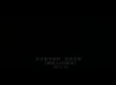电影<嫌疑人X>海报拍摄花絮