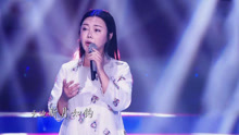  - 明月宫里十相思 - 耳畔中国 现场版 17/03/10