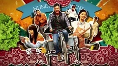 天空海阔 电视剧<团圆饭>片头曲