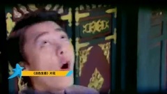 陈伟霆李易峰<活色生香>再续缘 情陷唐嫣CP变情敌