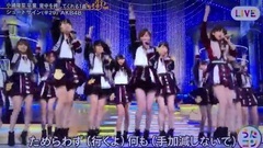 AKB48 - シュートサイン