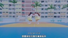 现在,喜欢