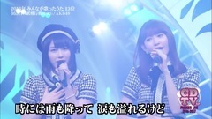 AKB48 - 365日の紙飛行機