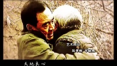 梦里草根