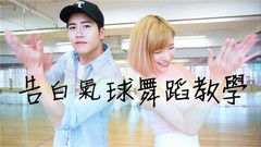 告白气球