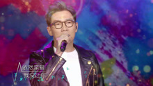 黄品冠 - 我最亲爱的 - 超强音浪 现场版 17/03/19