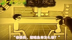 杨宗纬,沈腾 - 一次就好