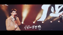 凡人歌