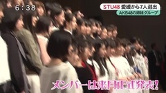 AKB48 - みんなのニュース えひめ STU48 愛媛から7人選出