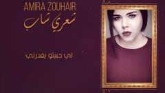 Shaari shab