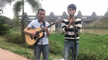 风雨桥边，唱《遇见》很有感觉~
