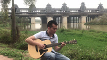 一首古风韵味的吉他独奏