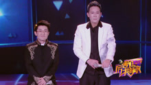 一剪梅 - 厉害了我的歌 现场版 17/03/24