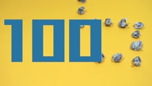  - 100万